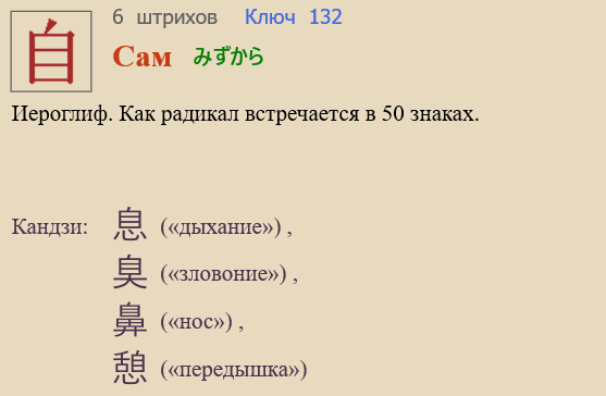 Сам